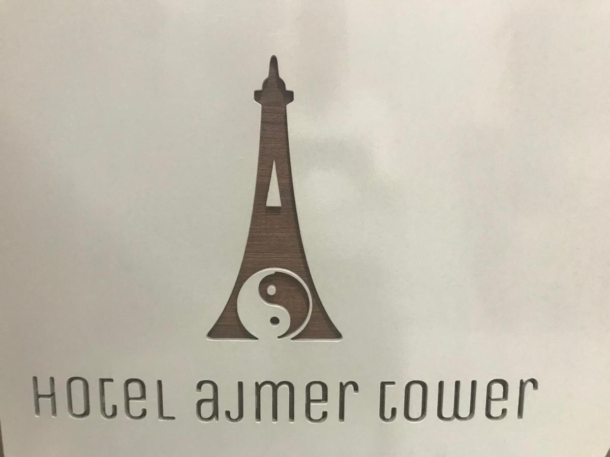 Hotel Ajmer Tower エクステリア 写真